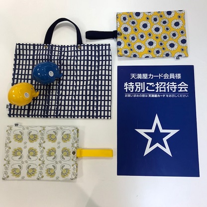 北欧生地と雑貨 ルネ デュー岡山店 お得なイベントのお知らせ 北欧生地 ファブリックパネル 北欧雑貨 ルネ デュー Lune D Eau 北欧生地と雑貨 ルネ デュー岡山店 お得なイベントのお知らせ 北欧生地 ファブリックパネル 北欧雑貨 ルネ デュー Lune D Eau