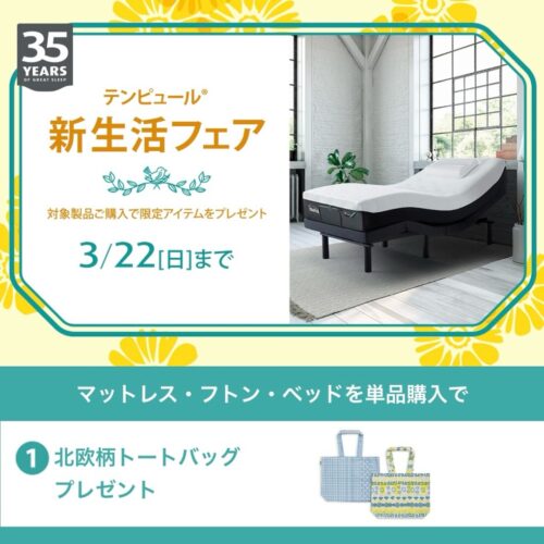 スタジオヒッラの北欧生地ベジタブルガーデンとピック。野菜畑風の柄と格子柄を畳んで並べた様子