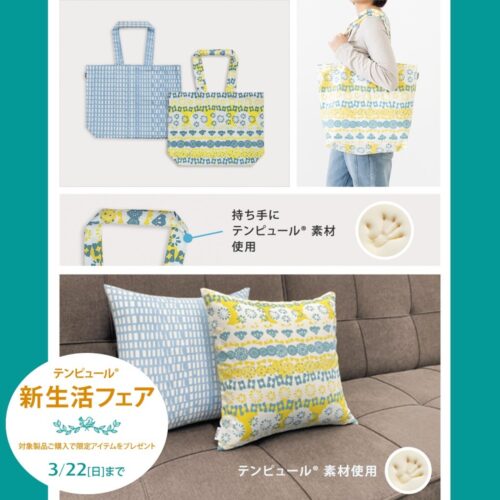 スタジオヒッラの北欧生地ベジタブルガーデンとピック。野菜畑風の柄と格子柄を畳んで並べた様子