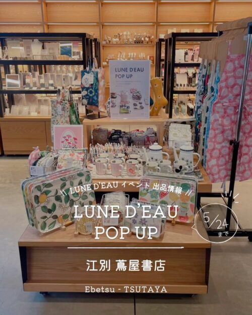 江別蔦屋書店でのルネ・デューポップアップ。北欧柄のエプロンやマグカップ、トレー、ポーチが並ぶ売り場