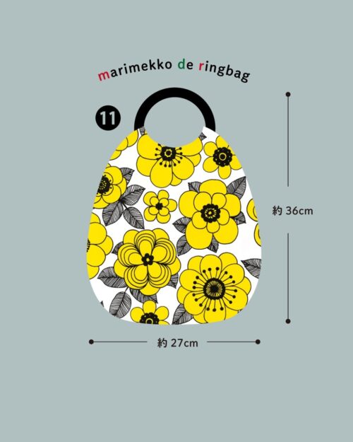 マリメッコ生地のリングバッグ。浴衣に合わせた黒地の小花柄やピンクの花柄など