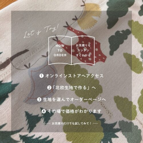 Arvidssons TextilのSemester(セメステル)柄カフェカーテン。生成り地に森・赤い小屋・湖などアウトドアを描いた北欧生地