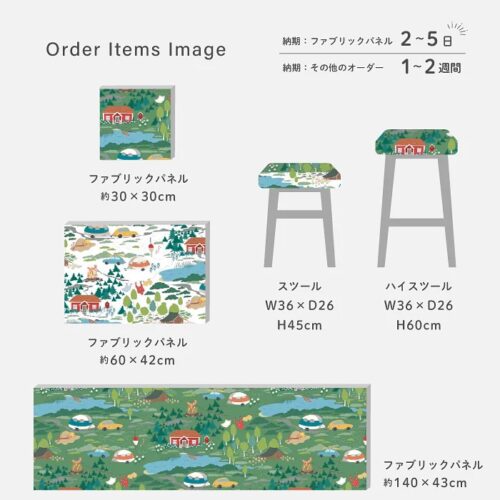 Arvidssons TextilのSemester(セメステル)柄カフェカーテン。生成り地に森・赤い小屋・湖などアウトドアを描いた北欧生地