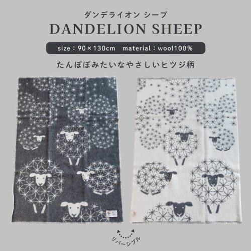 Barker Textileのグレーのウールブランケット。生成りの羊柄や雪の結晶・もみの木のフォレスト柄のクッションカバー