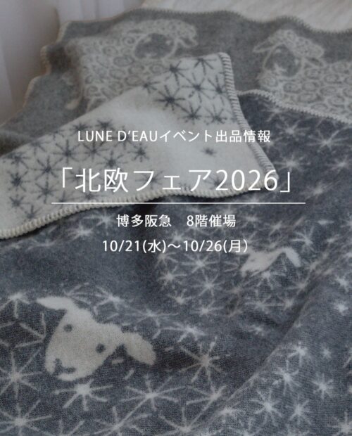 北欧フェア2026告知ビジュアル。グレー地に雪の結晶や動物柄を織り込んだ北欧ブランケット
