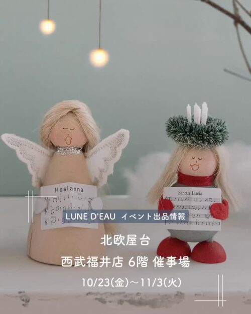 フェルト素材の天使とサンタルチアの北欧モチーフ雑貨、楽譜を手にした白と赤の人形